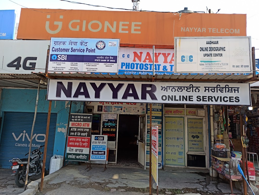 Aadhar Kender Nayyar Online Services Gram Suvidha Kender