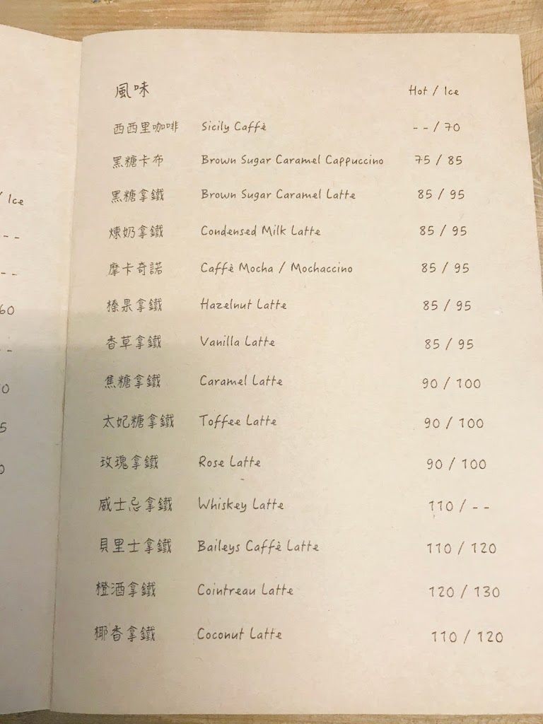 耀Café 的照片