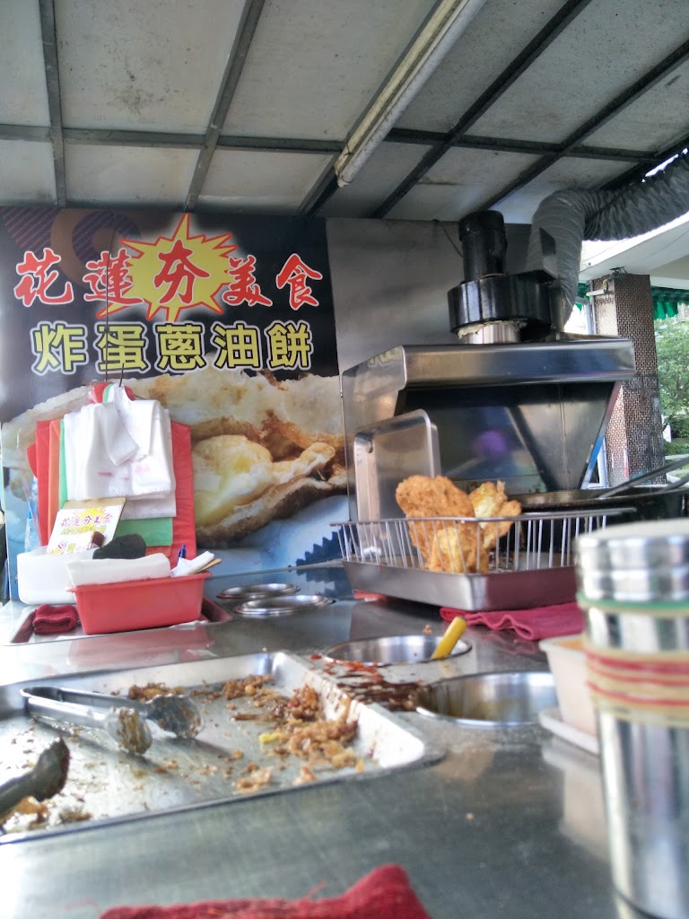 花蓮夯美食炸蛋蔥油餅 的照片