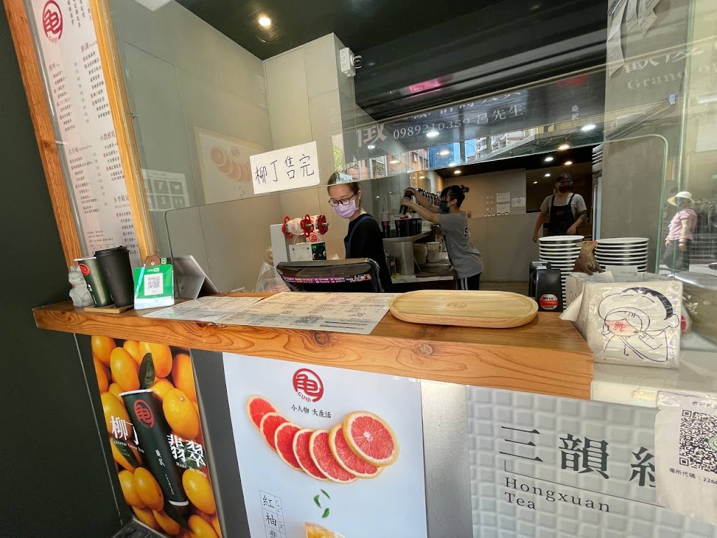 龜記茗品 小巨蛋總店 的照片