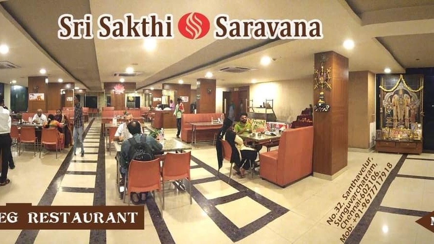 Sri Sakthi Saravana