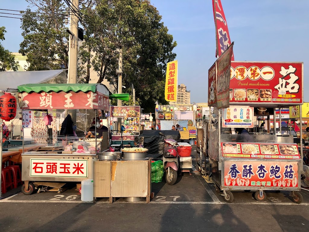 台灣第一菇 的照片