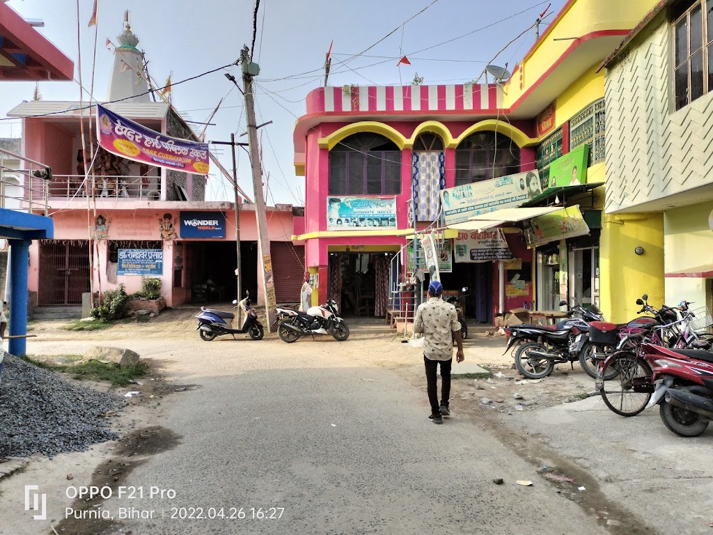 Rock Star Handsome Parlour