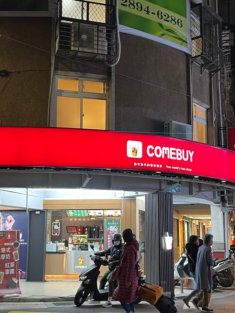 COMEBUY 的照片