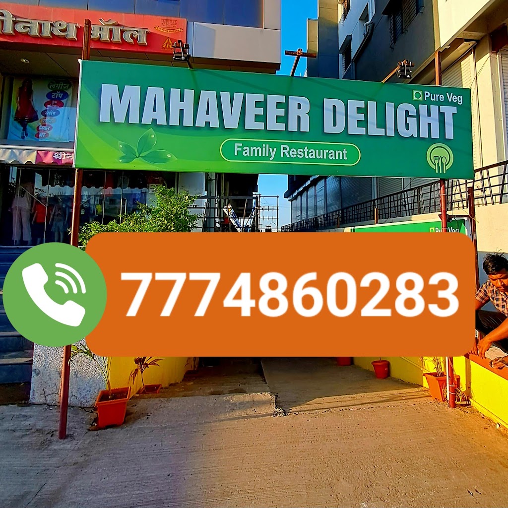 Hotel Mahaveer Delight