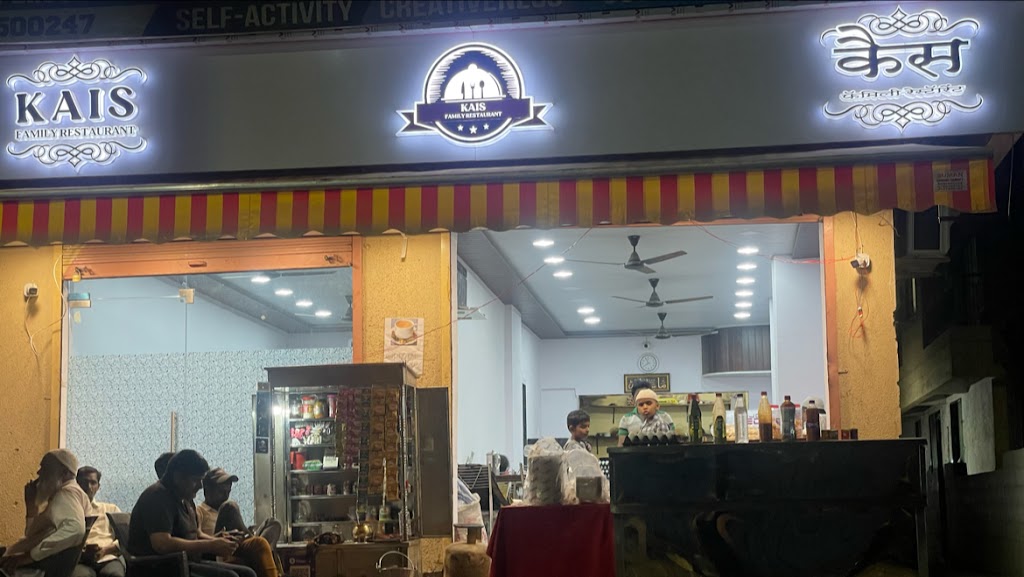 Kais Family Restaurant