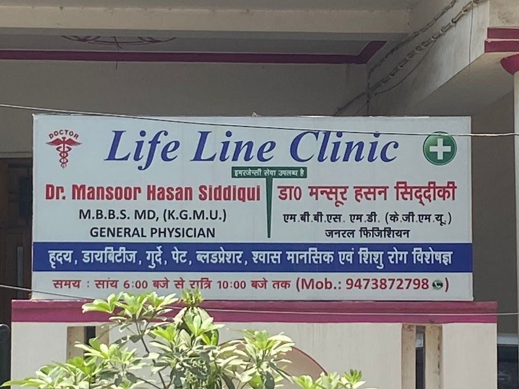 Dr. Dr Mansoor Hasan Life Line Clinic Physician Diabetologist Cardiologist
