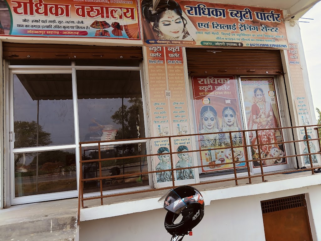 Raadhikaa Byuuttii Paarlr Evn Silaaii Ttrening Senttr