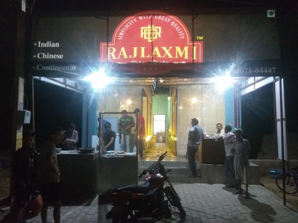 Rajlaxmi Urban Dhaba