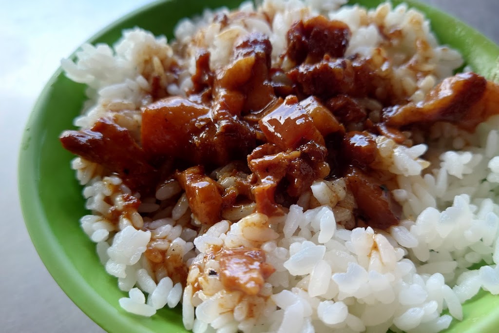 滾滾古早味魯肉飯 的照片