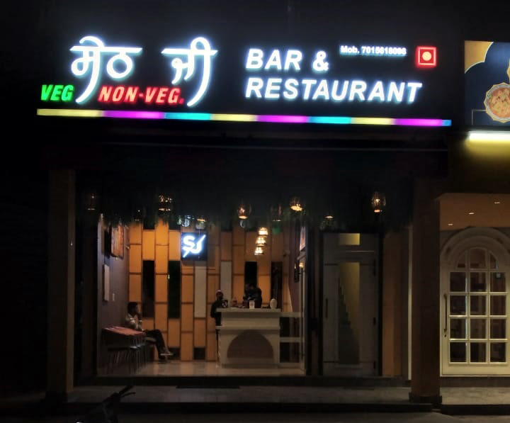 Seth Ji Family Restaurant And Bar