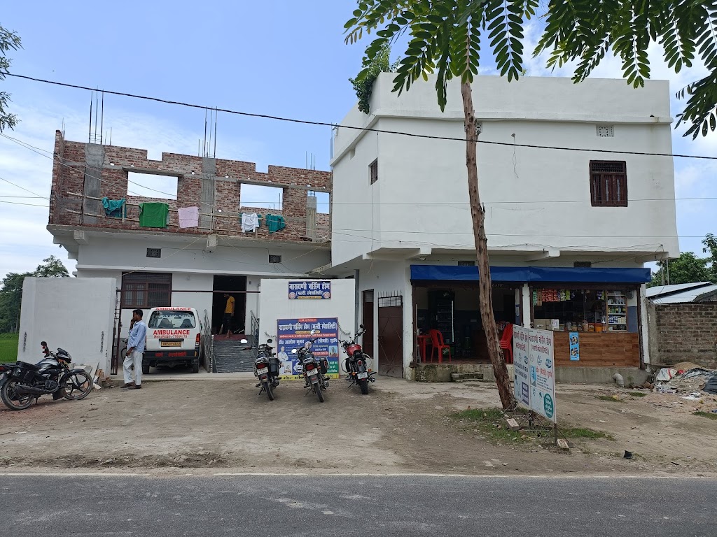 Narayani Nursing Home | Best Multispeciality Hospital in Supaul Bihar | Experienced Surgeons & Affordable Care