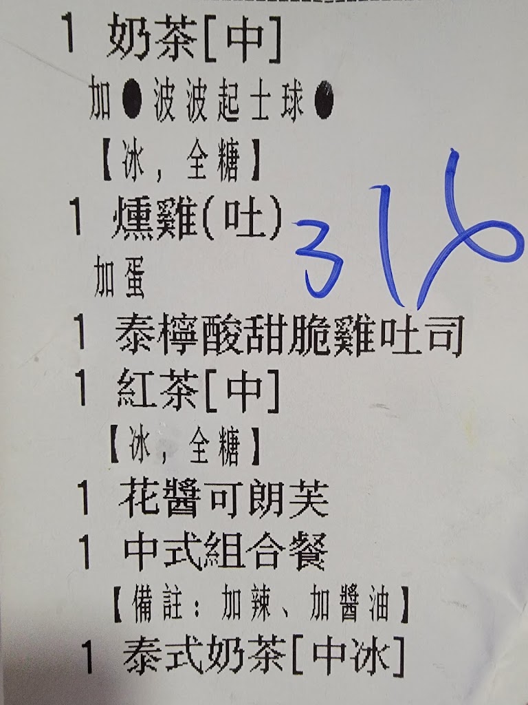 Q Burger 基隆新豐店 的照片