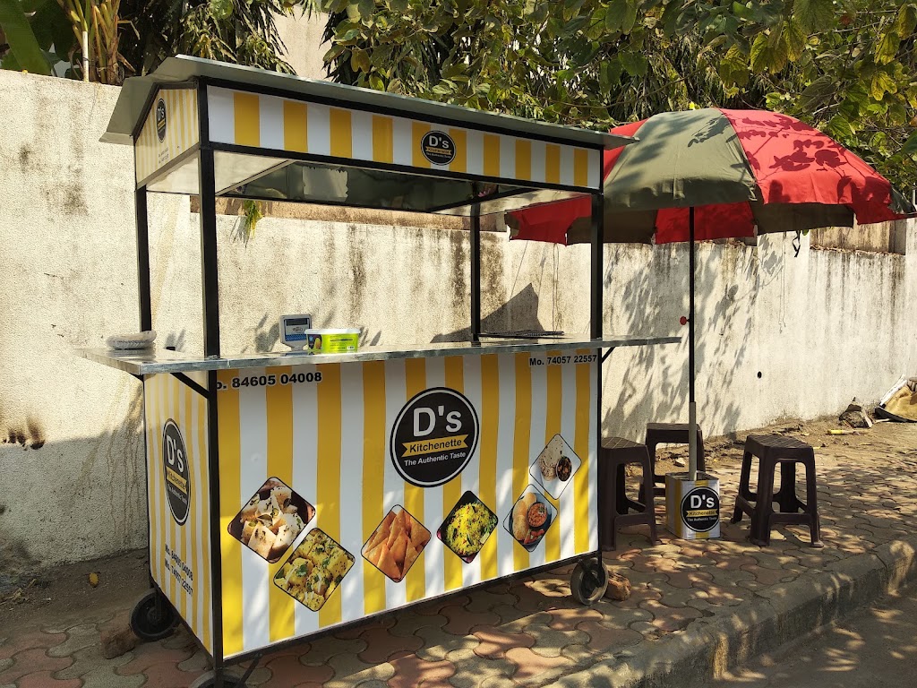 D S Kitchenette