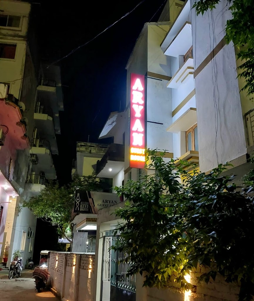 Aryan Guest House