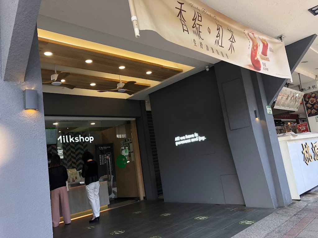 迷客夏Milksha 桃園南平店 的照片