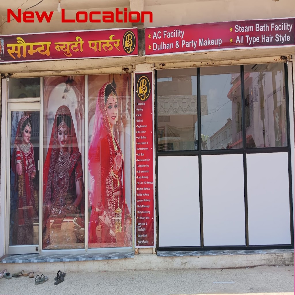 Saumya Beauty Parlour