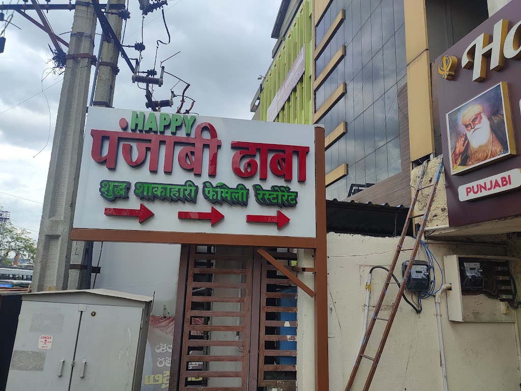 Punjabi Dhaba