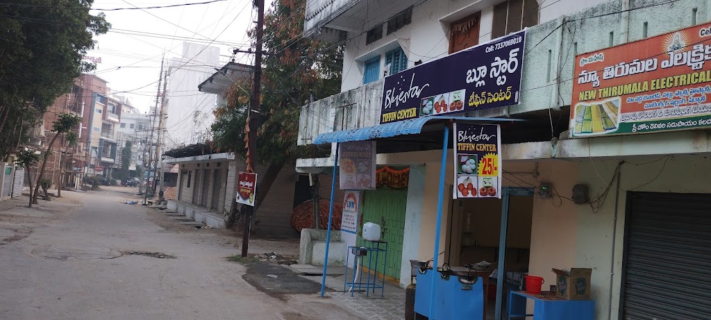 Bluestar Tiffin Centre