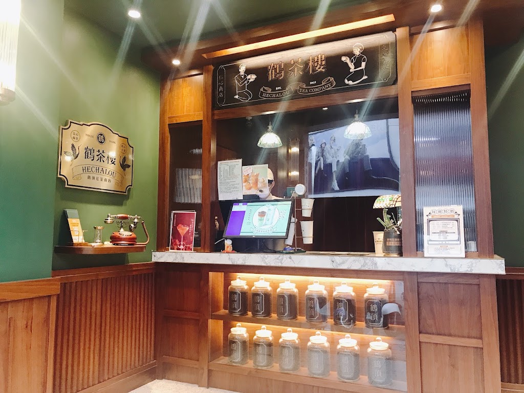鶴茶樓- 鶴頂紅茶商店(嘉義民族店) 的照片