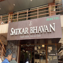 Satkar Bhavan Restaurants And Caterers In Hubli Karnataka