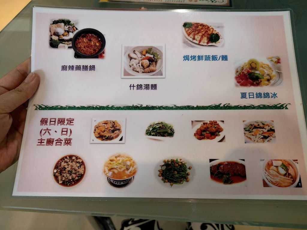 先綠健康煮素食複合餐飲（火鍋、套餐、焗烤、義大利麵、炸物，蛋奶素、全素） 的照片