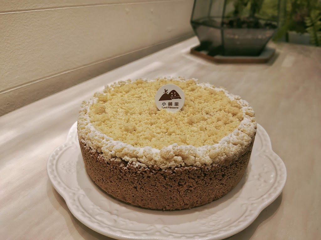 小舖里甜點工作室 L.Puli Patisserie 的照片