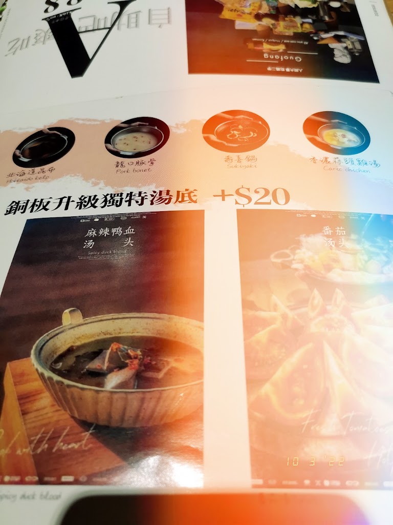 鍋坊金門鍋物放題-火鍋吃到飽｜金門美食｜和牛｜酸白菜｜火鍋｜HOTPOT | KINMEN | ALLUCANEAT 的照片