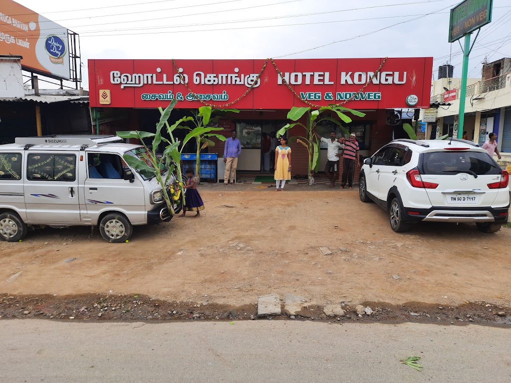 Hotel Kongu Origin