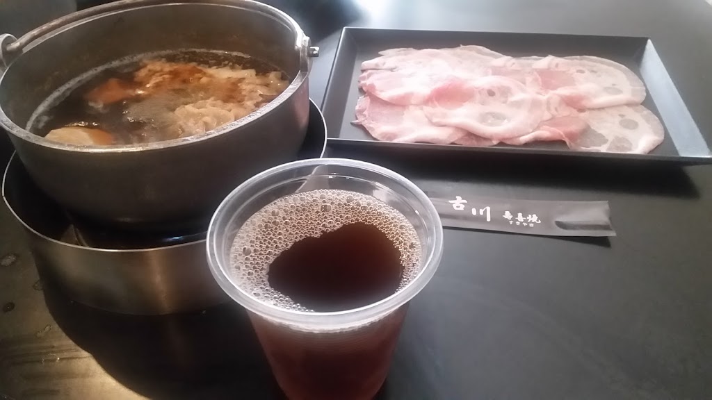 高雄古川壽喜燒すきやき 的照片