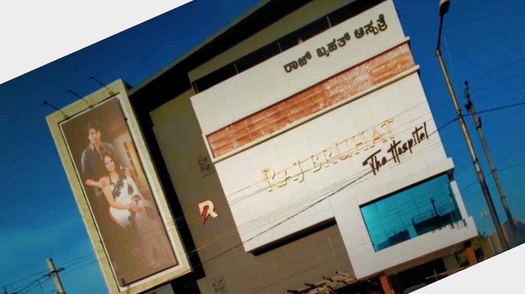 Dr. Raj Bruhat Hospital