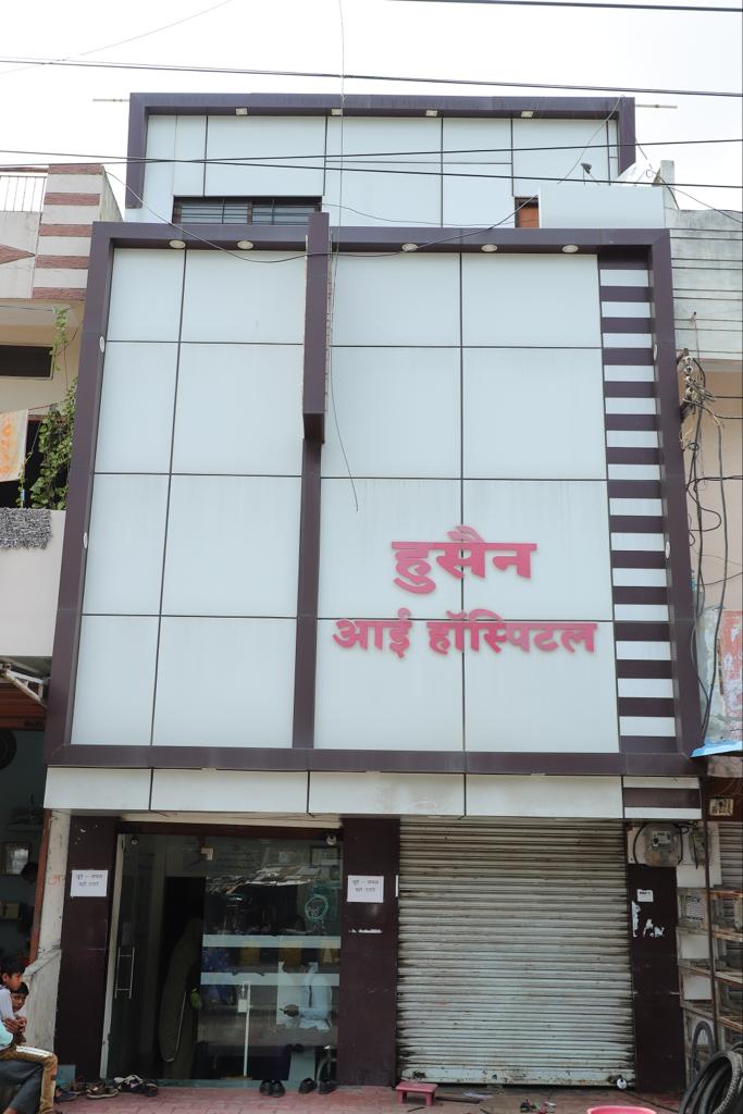 Hussain Eye Hospital