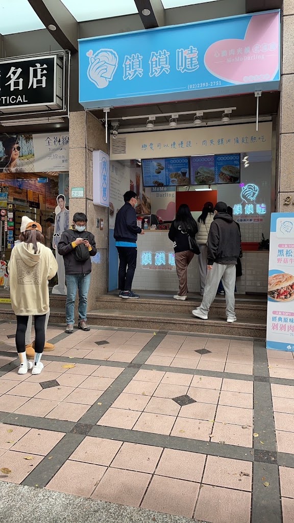 饃饃噠心動肉夾饃（台北永康店） 的照片