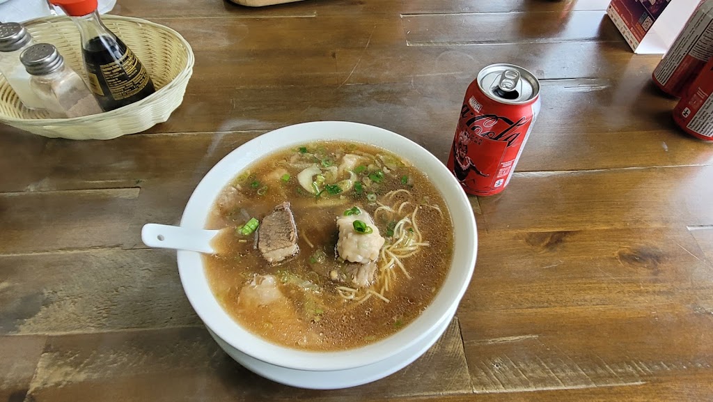 Pho
