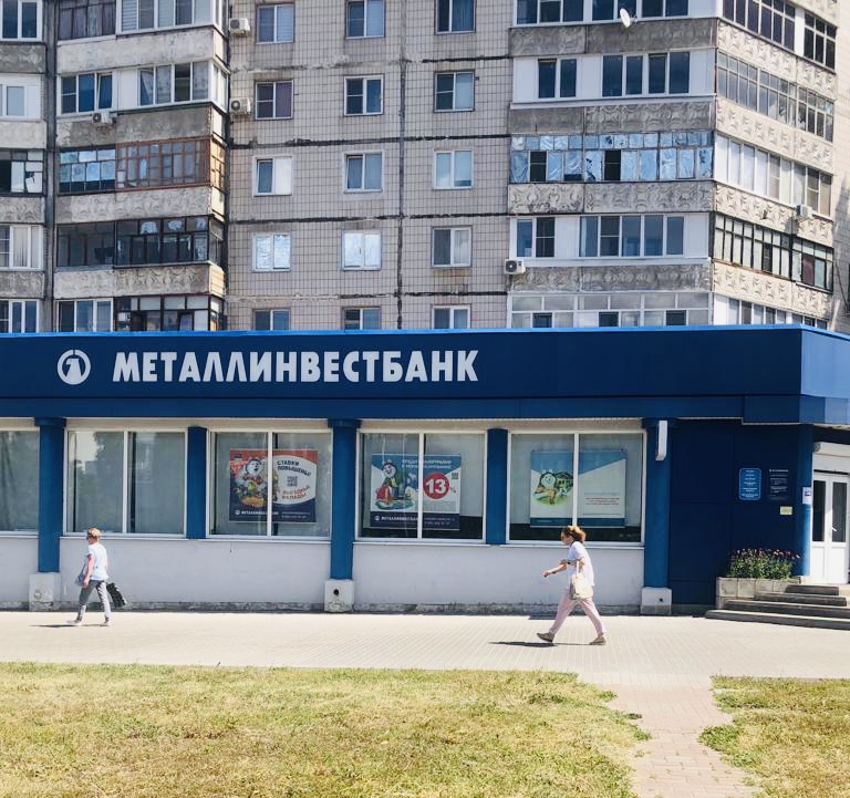 Металлинвестбанк