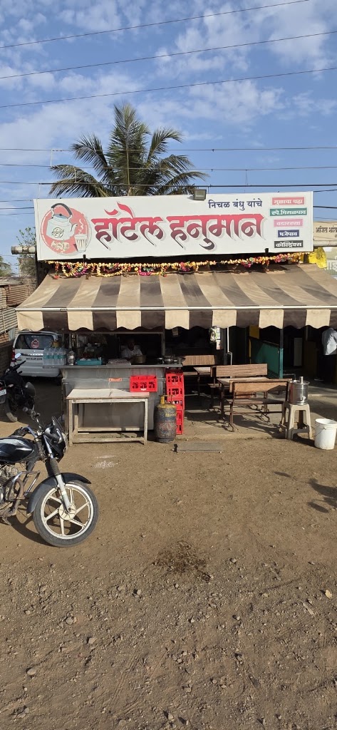 Hotel Hanuman