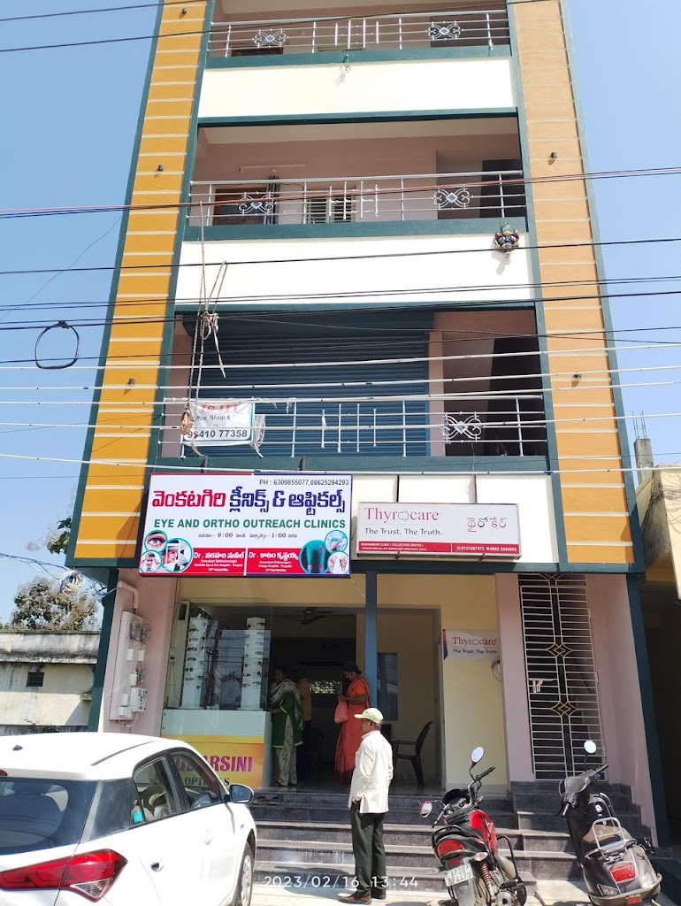 Venkatagiri Eye Clinic Opticals