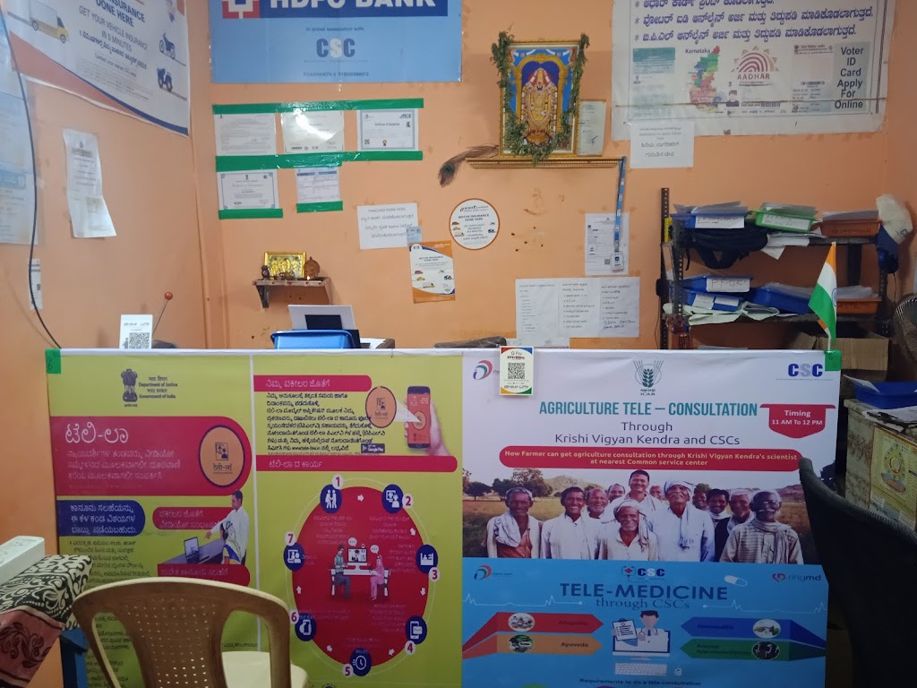 Common Service Center Csc Center Sarkari Seva Kendra Srkaari Seevaa Keendr