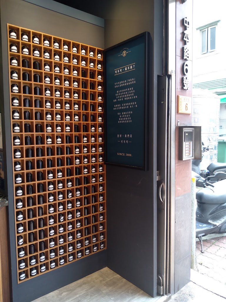 可不可熟成紅茶桃園中平店 的照片