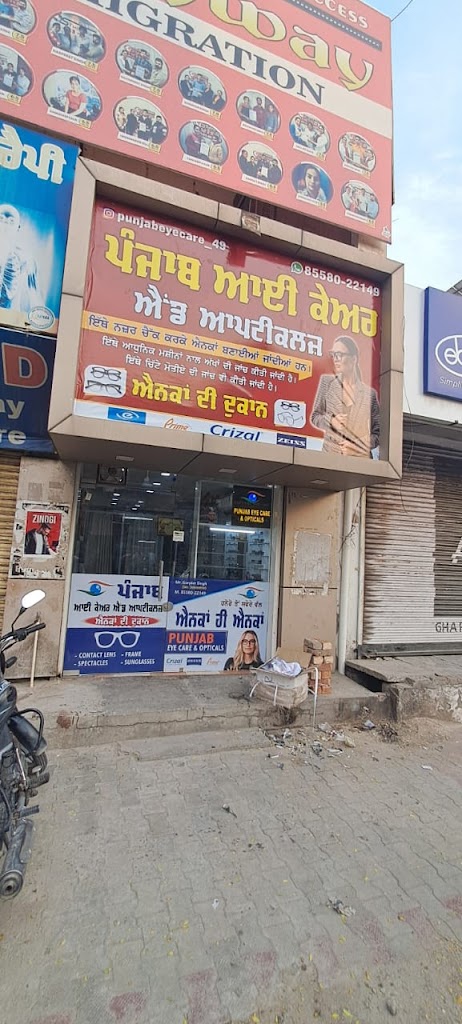 Punjab Eye Care Optical Hospital Bagapurana