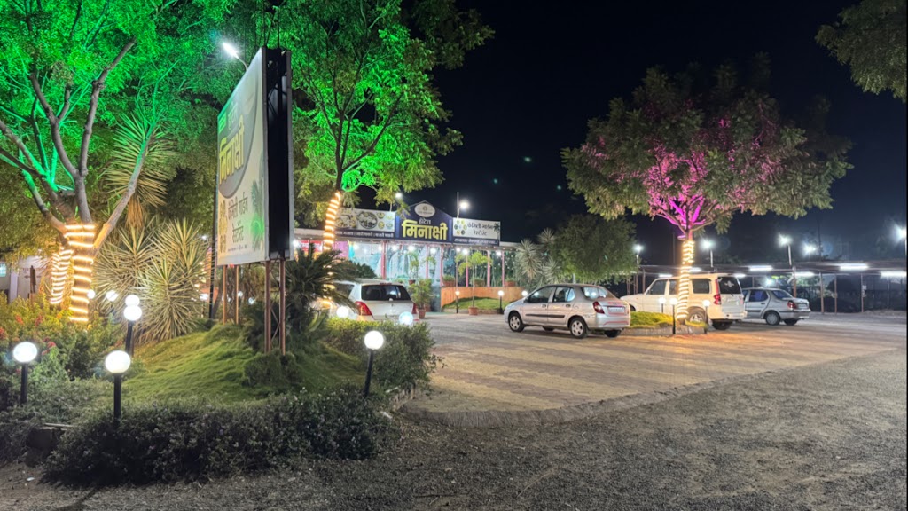 Hotel Minakshi Family Restaurant