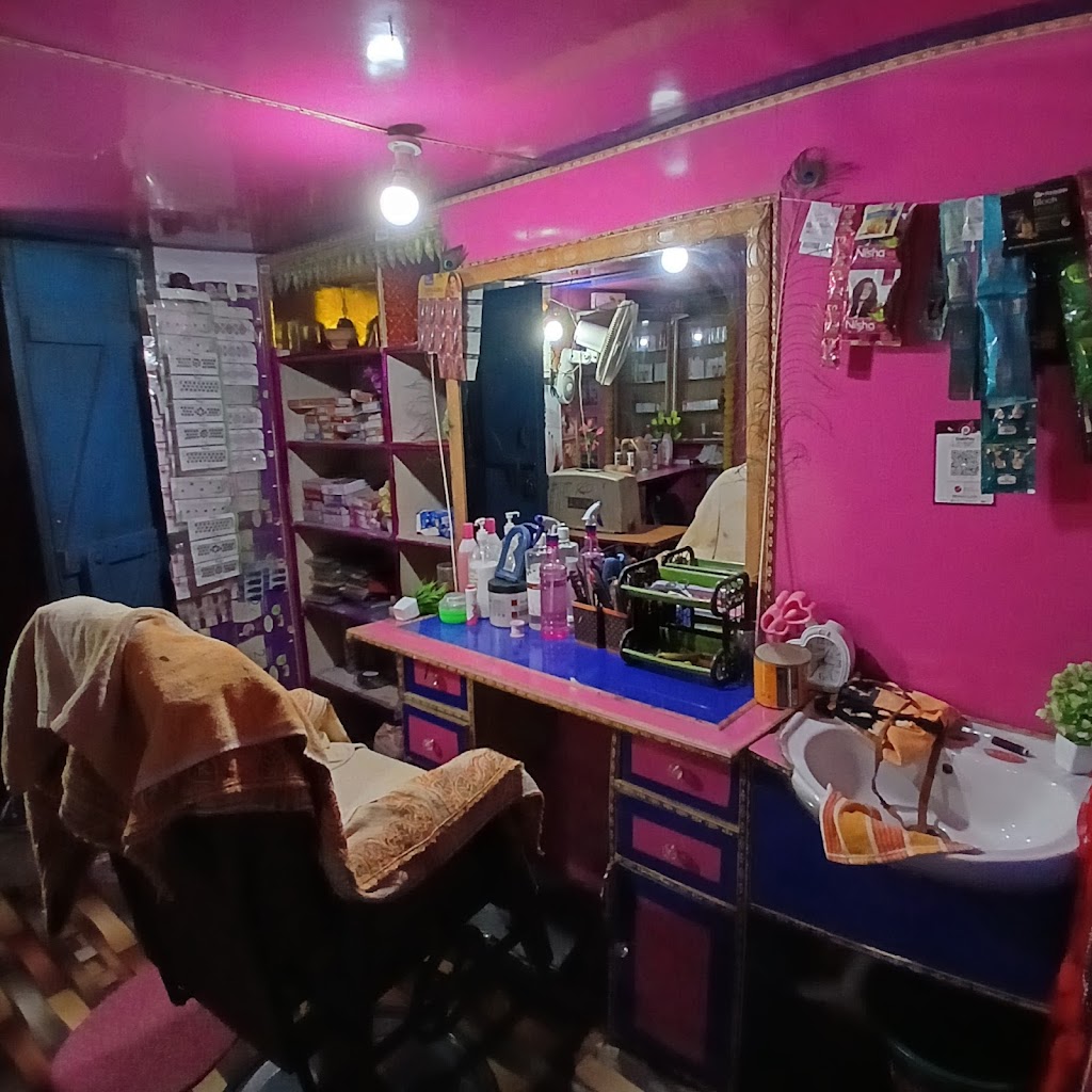 Muskan Beauty Parlour