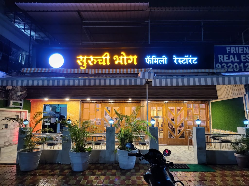 Suruchi Bhog Family Restaurant