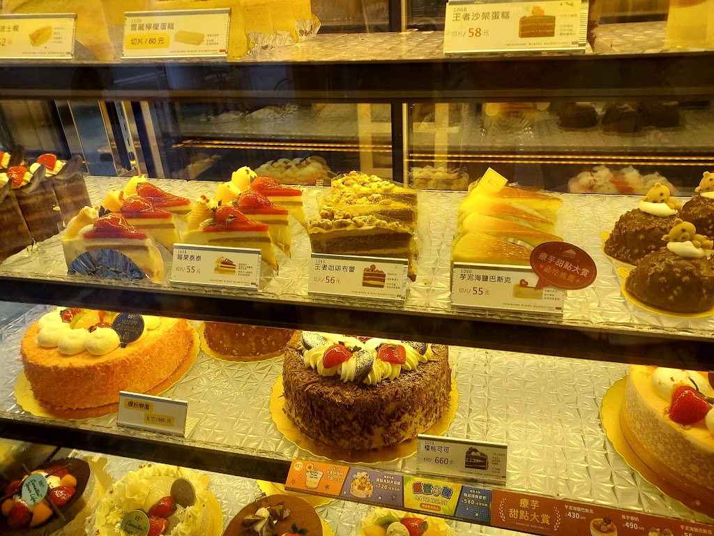 85度C咖啡蛋糕飲料烘焙-台南成功店 的照片