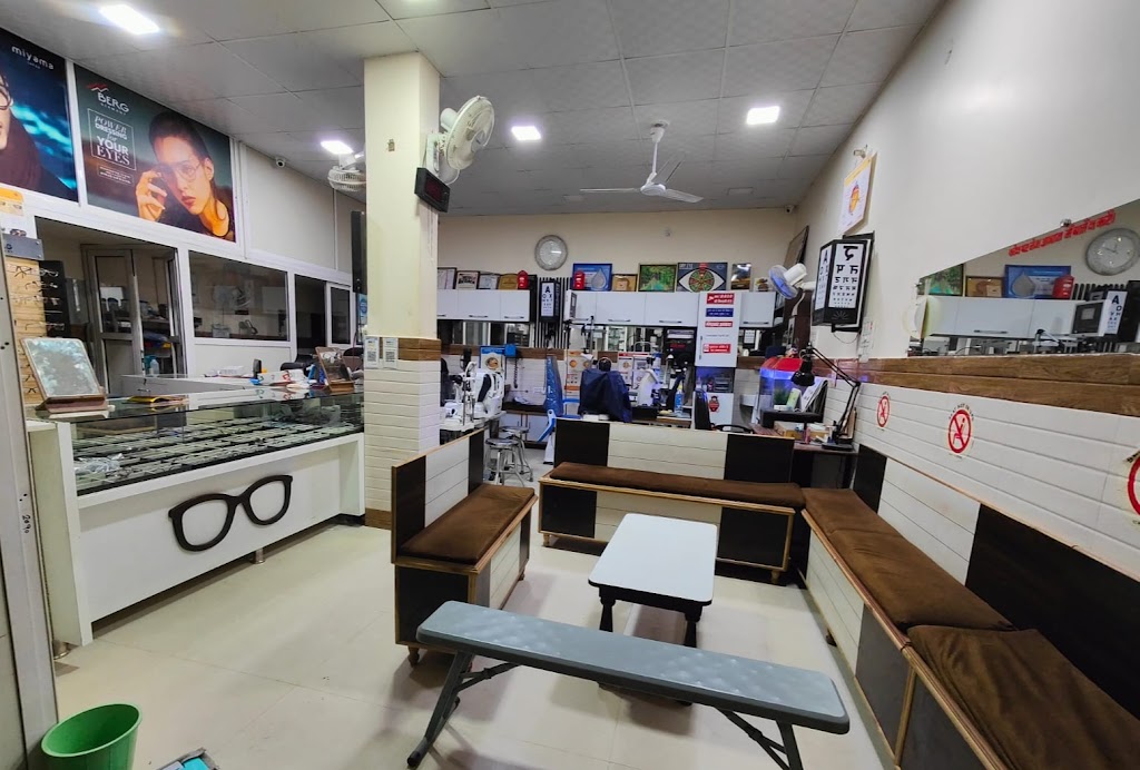 Eye Centre