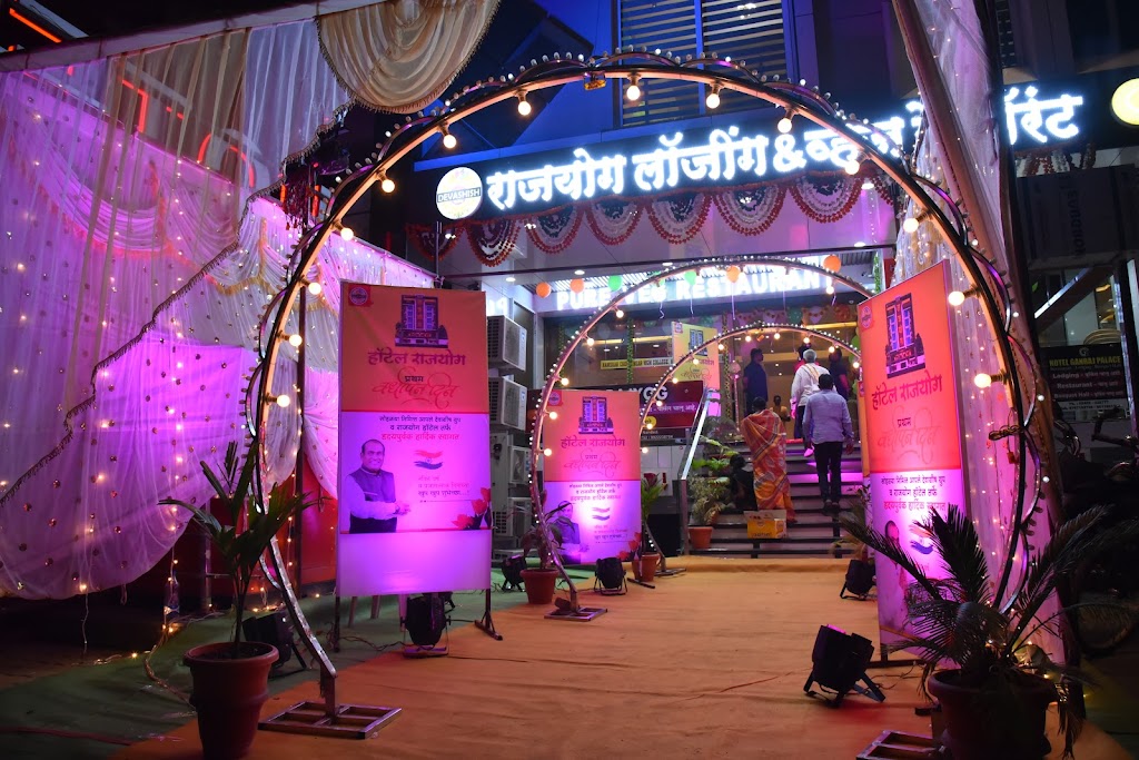 Hotel Rajyog