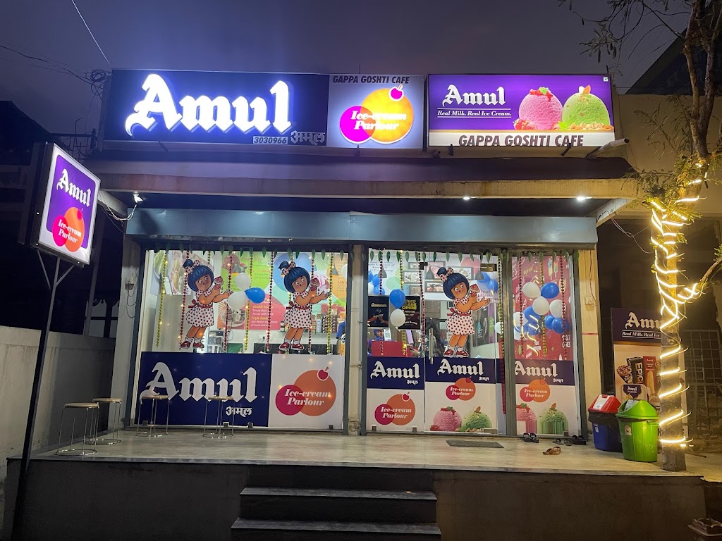 Amul Gappa Goshti Cafe