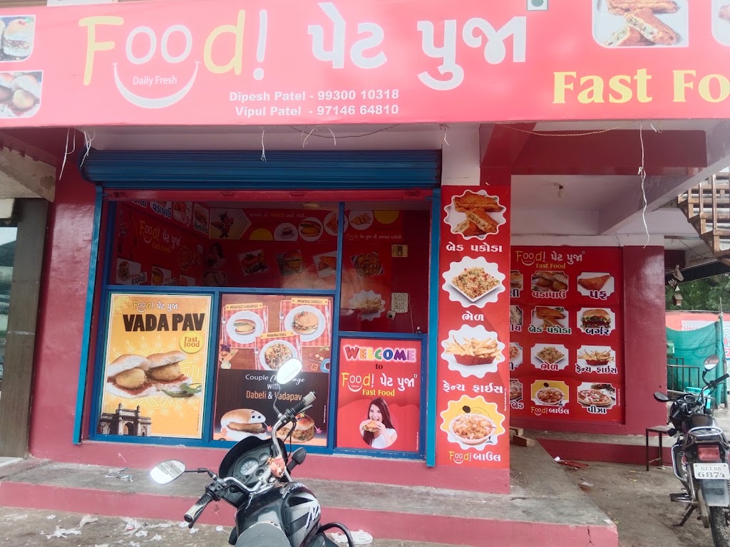 Foodi Pett Pujaa
