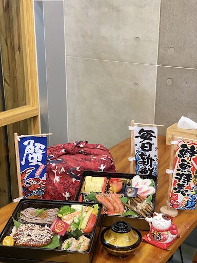 瀨戶ないかい日式料理店 的照片