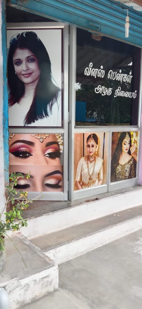 Venus Beauty Care Harur